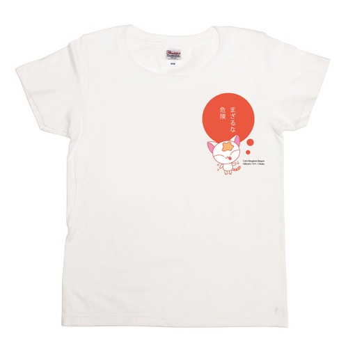 No011ちょこ Tシャツ【送料無料】