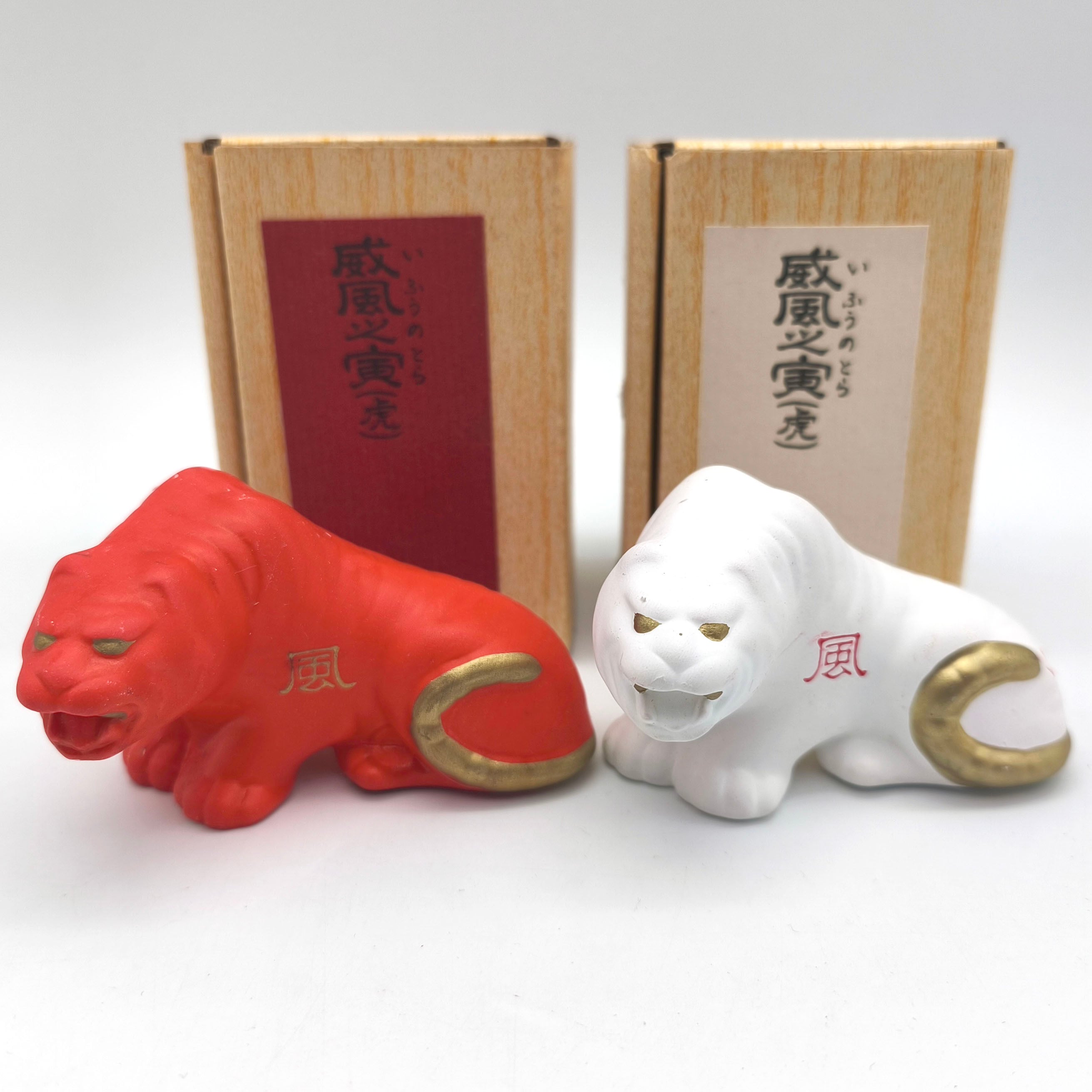 干支・動物 | リサイクルショップ宝さがし
