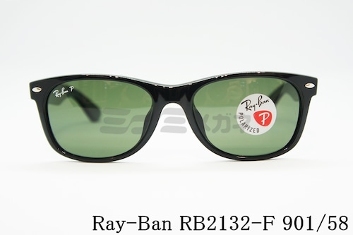 Ray-Ban 偏光 サングラス NEW WAYFARER RB2132-F 901/58 55サイズ ウェリントン ニューウェイファーラー レイバン 正規品