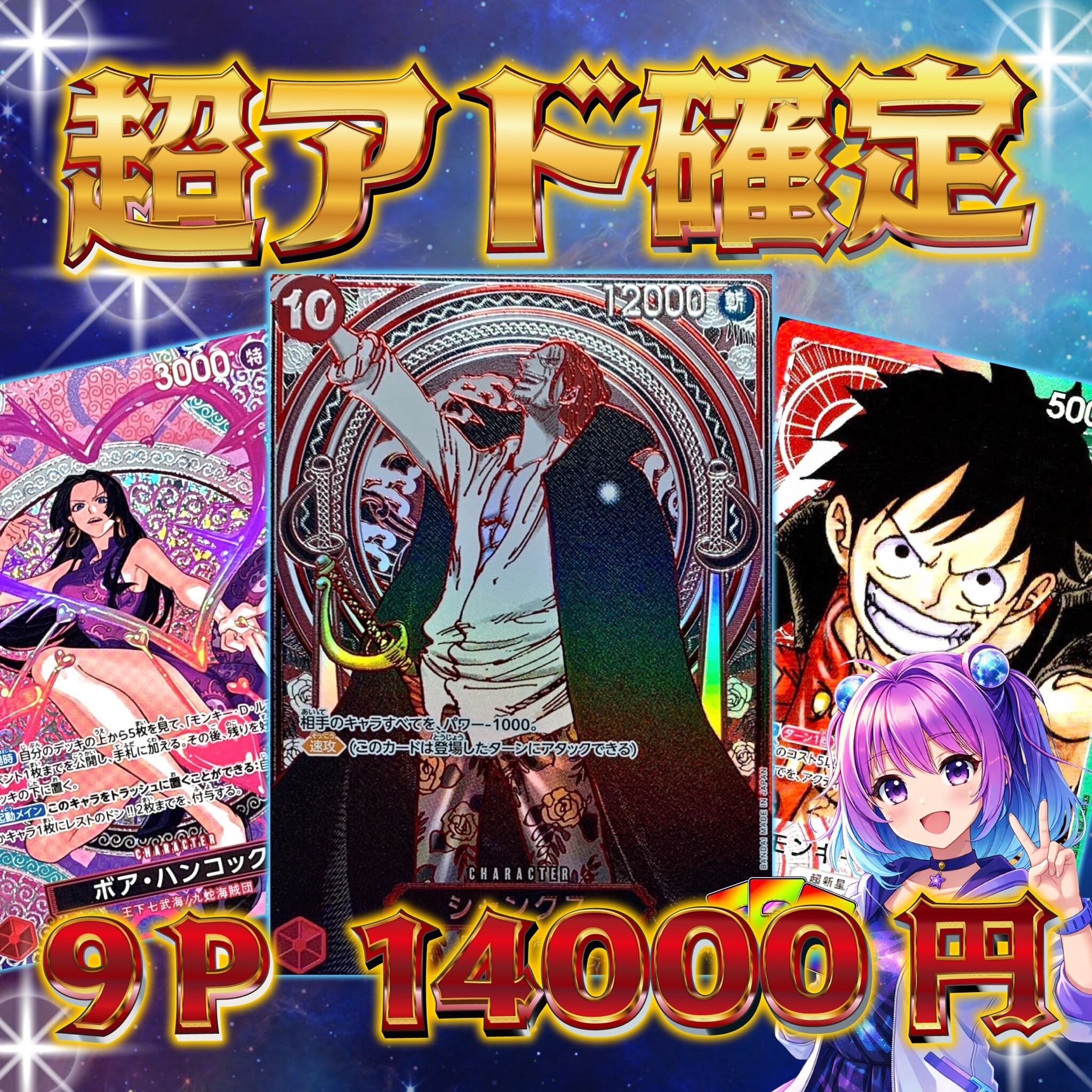 【8袋set】【新品未開封】スリビア☆ゲリラ★2026バーゲンSALE⭐超破格⭐ 7P 超ゲリラ販売 ポケカ 超激アツ 画像確定 オリパ | オリパ