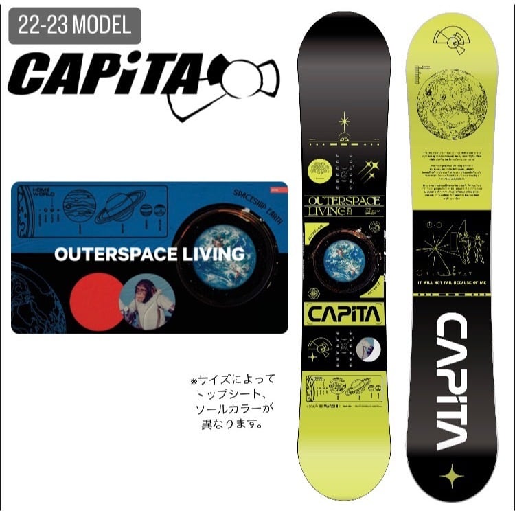 22-23 CAPITA『 OUTERSPACE LIVING 』スノーボード ボード キャピタ