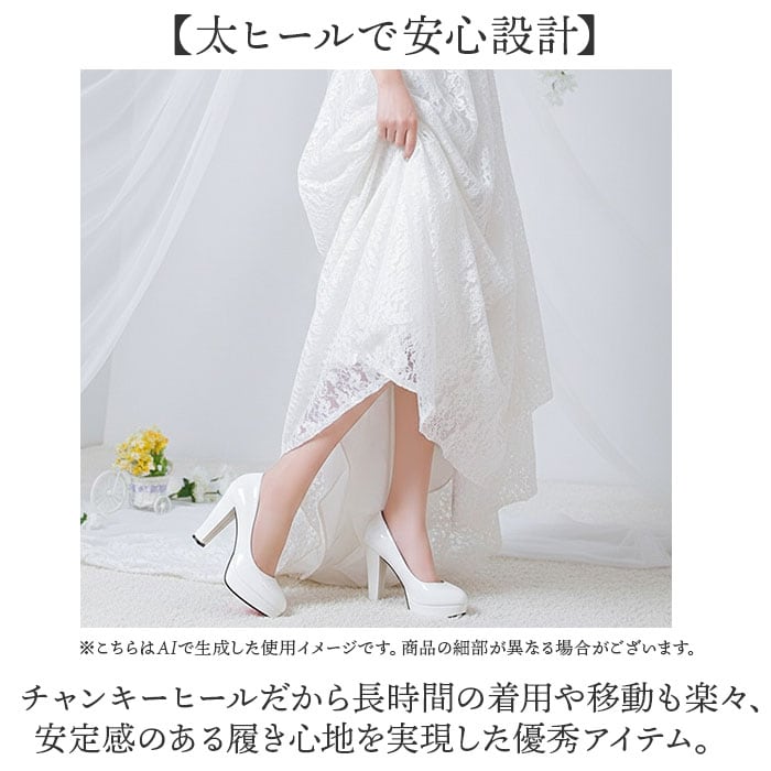 ブライダルシューズ ウエディング 通販 結婚式 ウェディングシューズ
