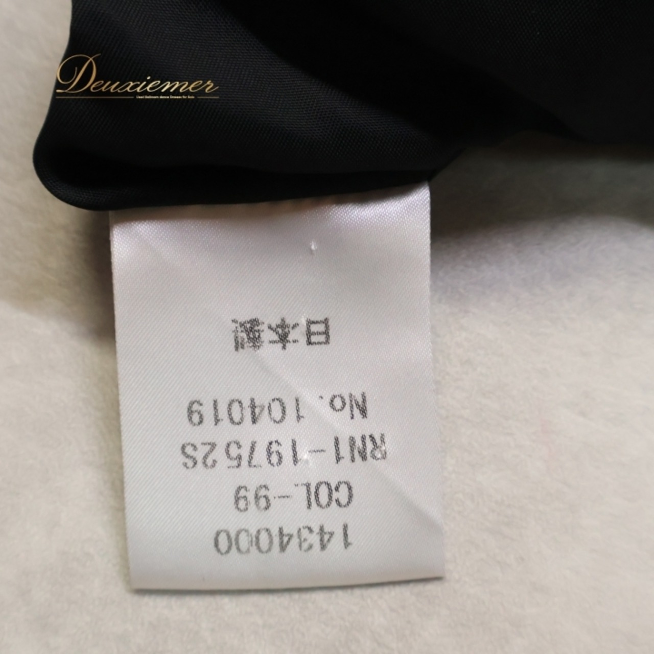レディース トクコプルミエヴォル TOKUKO 1er VOL スカート タイト 無地 シンプル トクコ tokuko 黒 ブラック系 綺麗 ひだ 日本製 タイトスカート 上品 カジュアル 大人スタイル シンプルデザイン 日本製品 クラシック おしゃれ