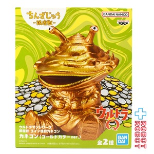 バンダイナムコ ウルトラマンシリーズ 鎮座獣 コイン怪獣 カネゴン ゴールドカラーVer. フィギュア 未開封