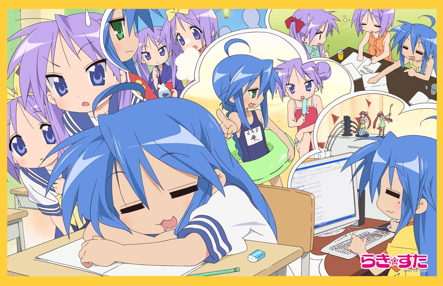 らき☆すた タオルケット 教室 | あるじゃんマーケット