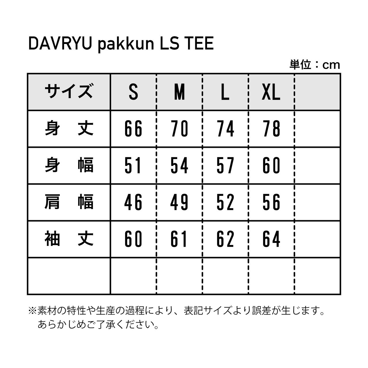 DAVRYU pakkun LS TEE [ブラック]