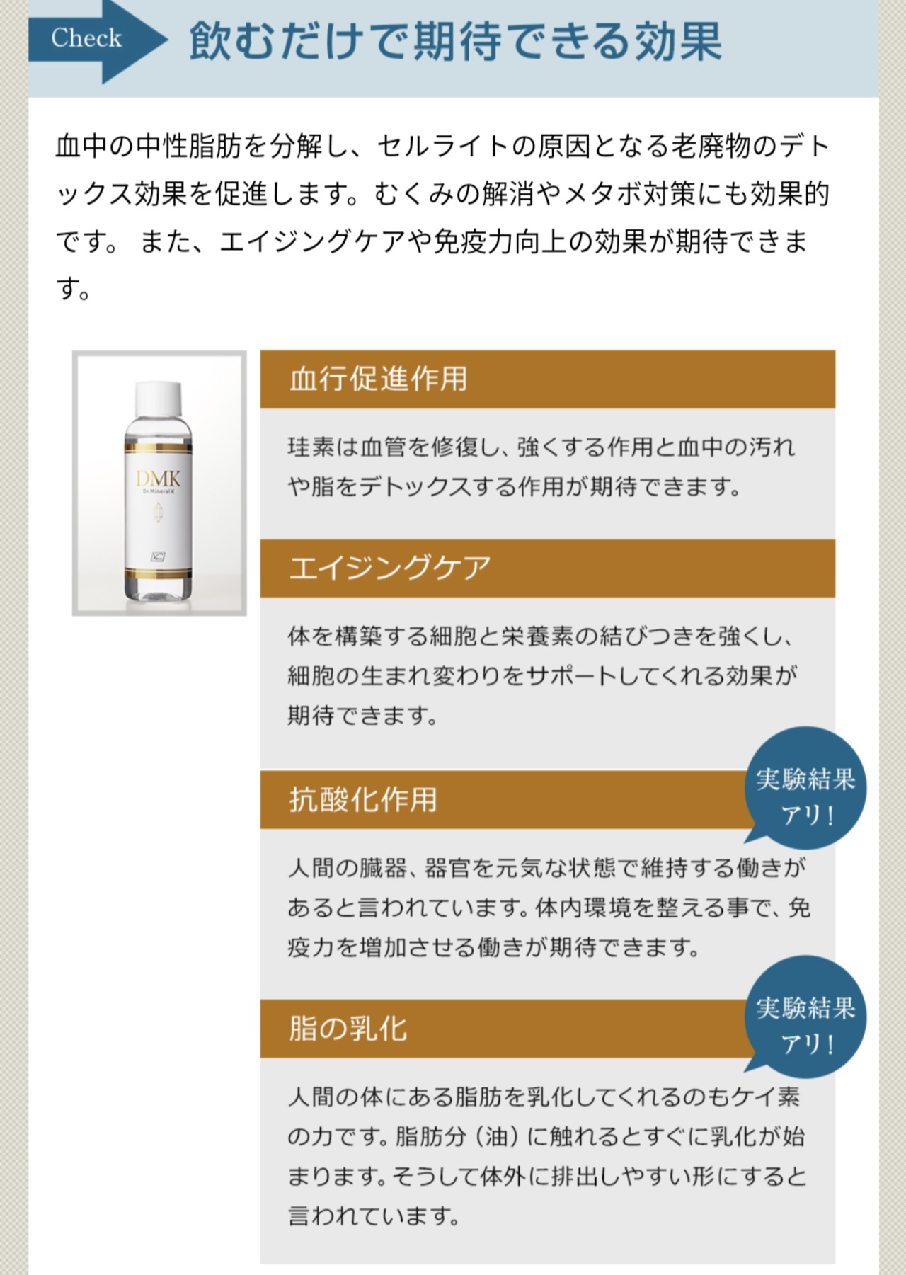 【DMK】体脂肪率減らしたい方！年末年始食べすぎた方！