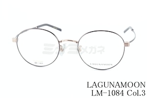 LAGUNAMOON メガネ LM-1084 Col.3 ボストン リムカラー チタン ラグナムーン 正規品