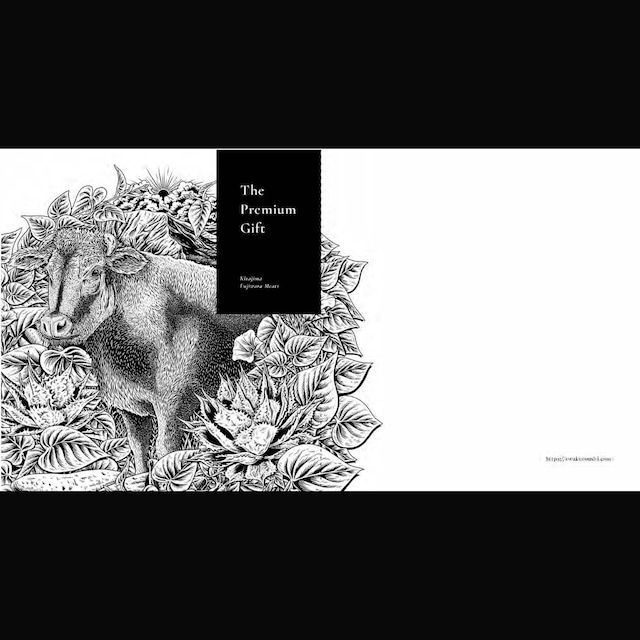 阿波黒牛　カタログギフト【WHITE】