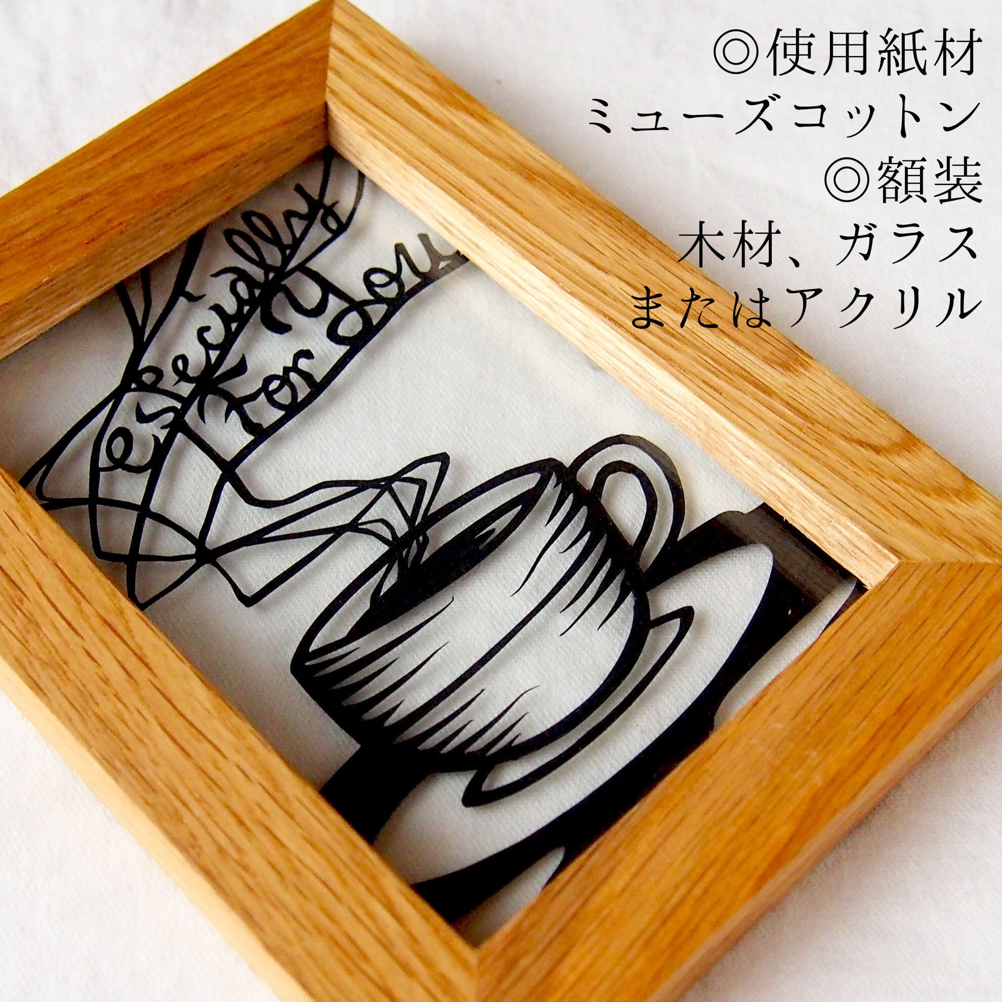 オーダー受付中】ミニチュア コーヒーブレイクセット