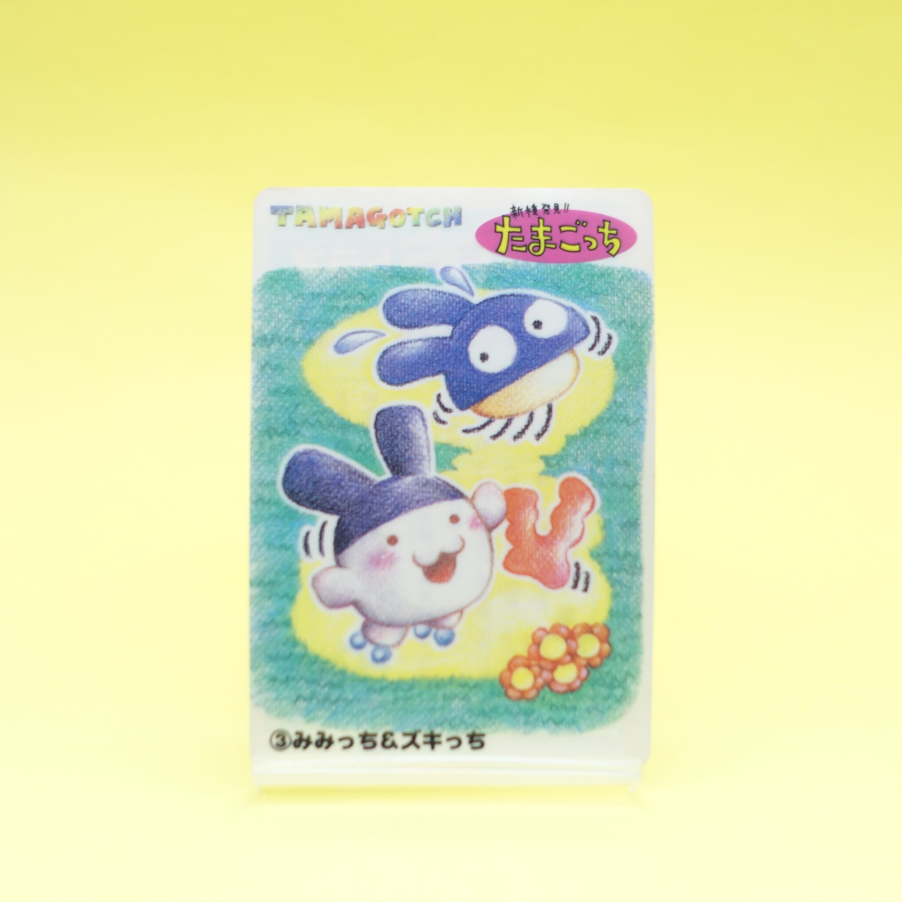 ③みみっち&ズキきっち たまごっちシールダス | ぱられるわ〜るど