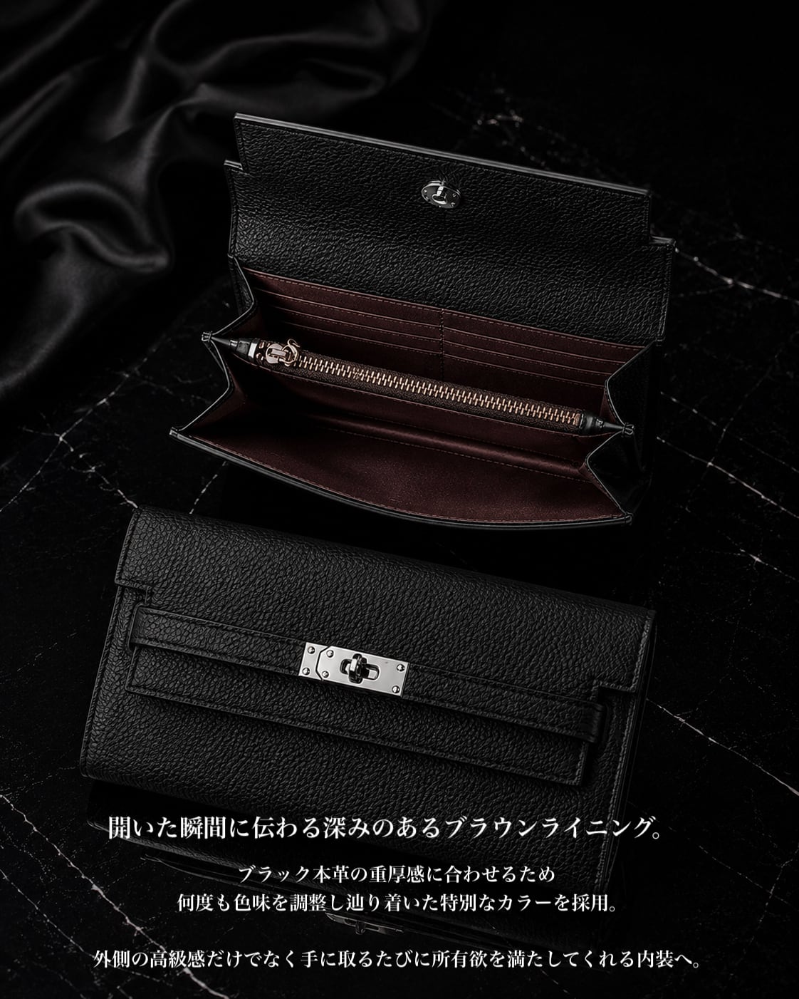 初回限定価格》LUXURY LEATHER WALLET 長財布 本革 BLACK【BLB-26005
