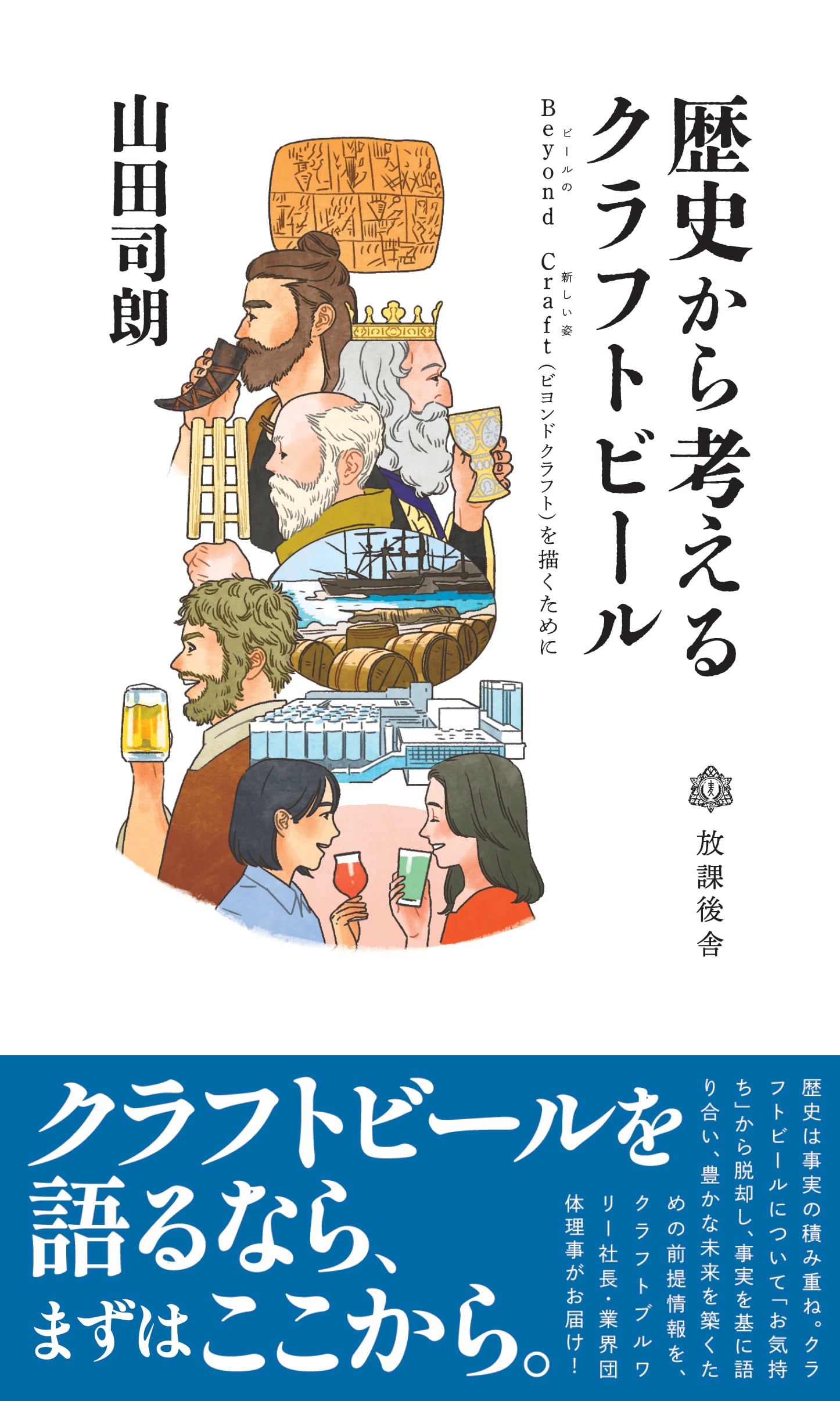 本 送料込み 加賀市史 通史上・下 資料編1～4 6巻セット