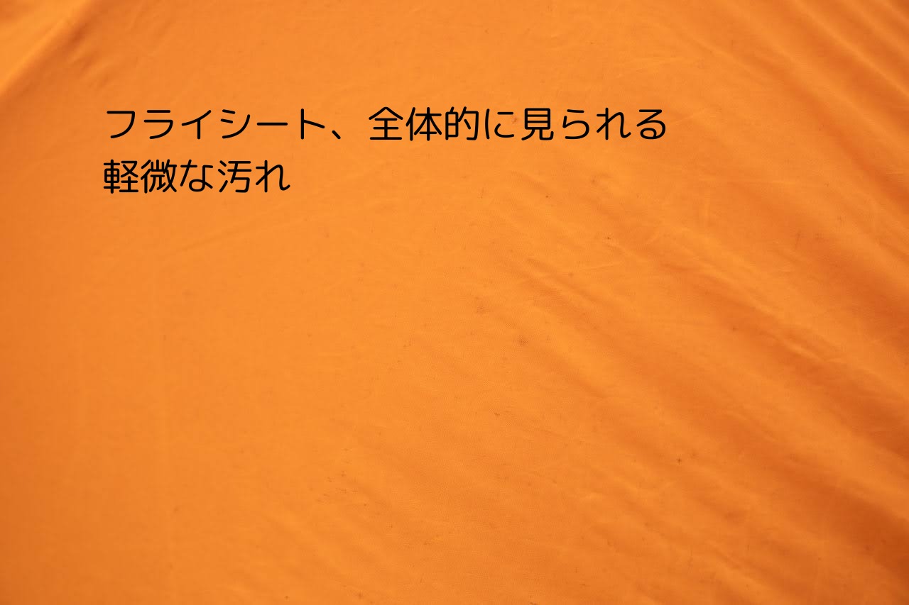 ビンテージテント Mountain hardwear Trango assault