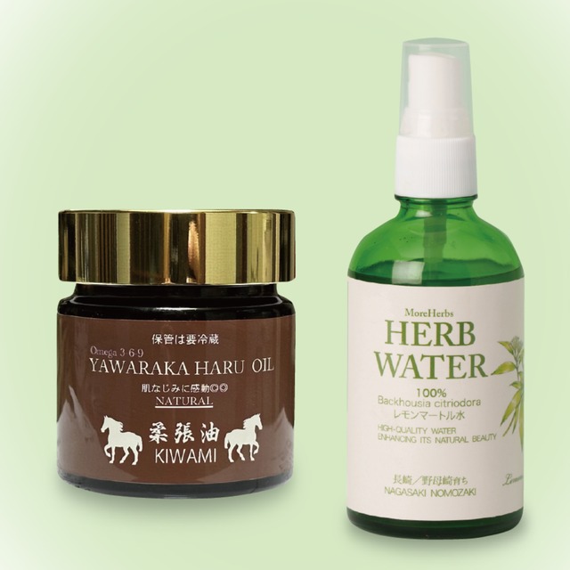 柔張油「極（KIWAMI）」レモンマートル水　黄金セット