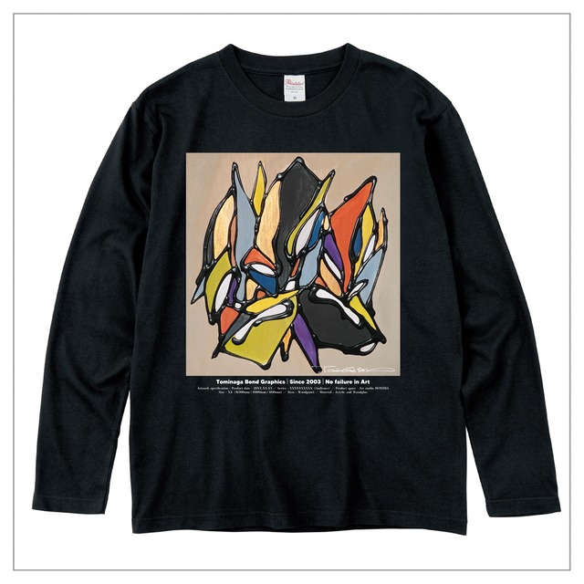 原画印刷 | Tシャツ（長袖）#044 | 前面に作品プリント | 黒ベース