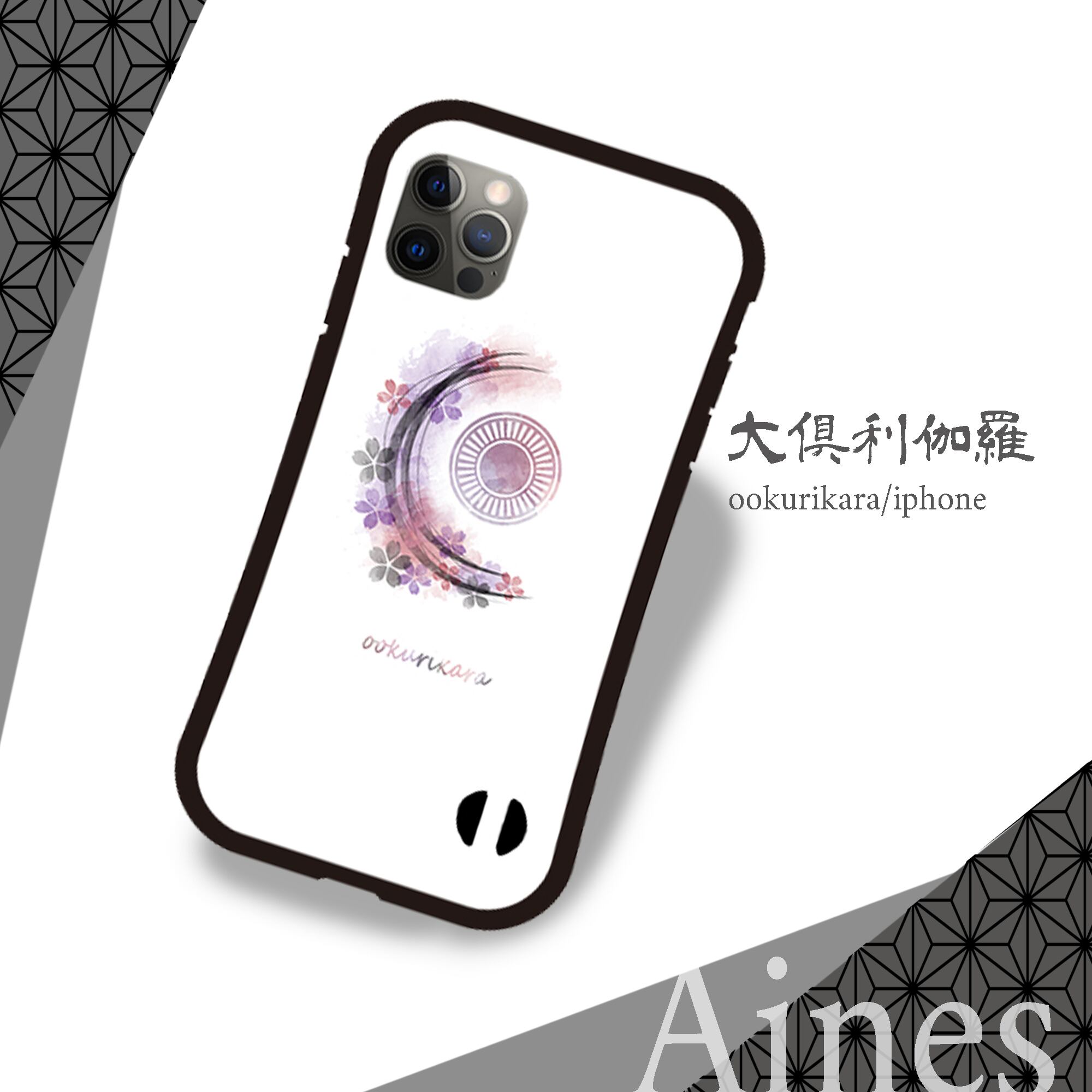 ヴィアネル iPhoneケースiPhone XS【12,500＋税】
