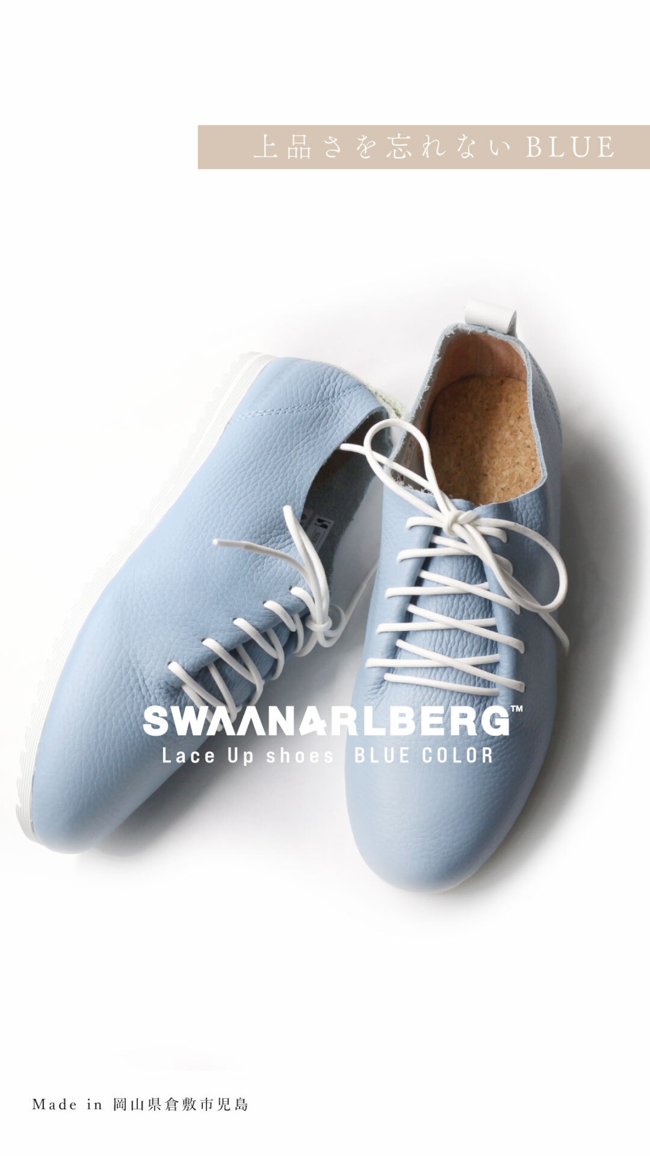 SWAANARLBERG スワンアルバーグ シューズ レディース　レザーシューズ LACE UP SHOES SW-L01-L01-BL BLUE ブルー