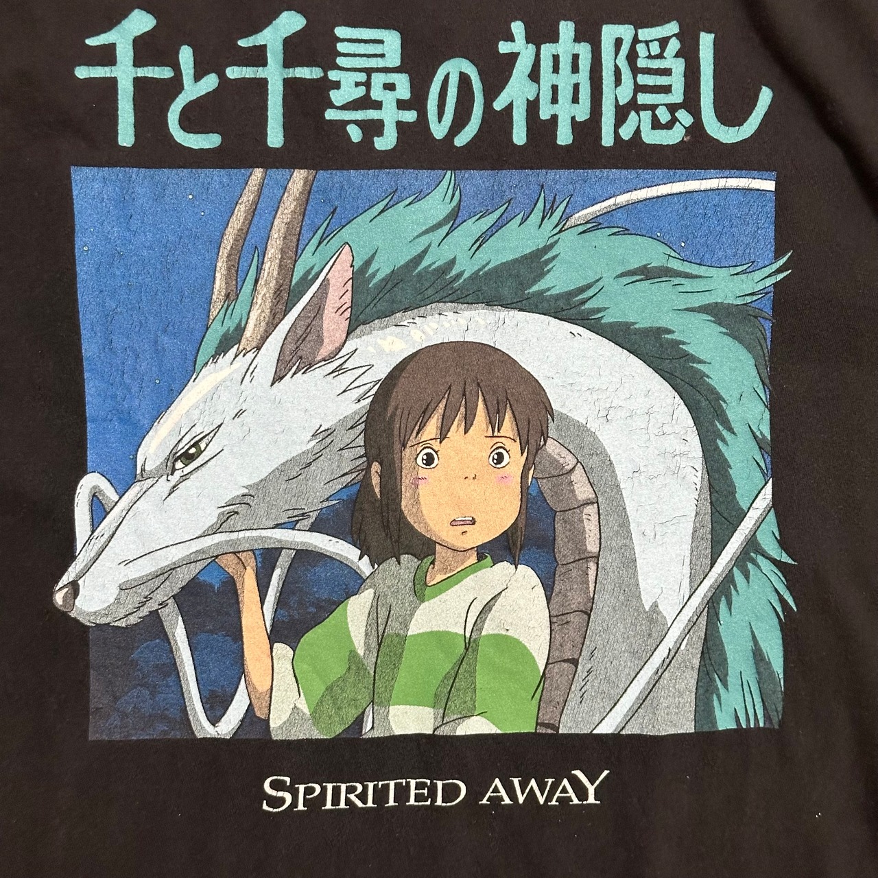 10s SPIRITED AWAY