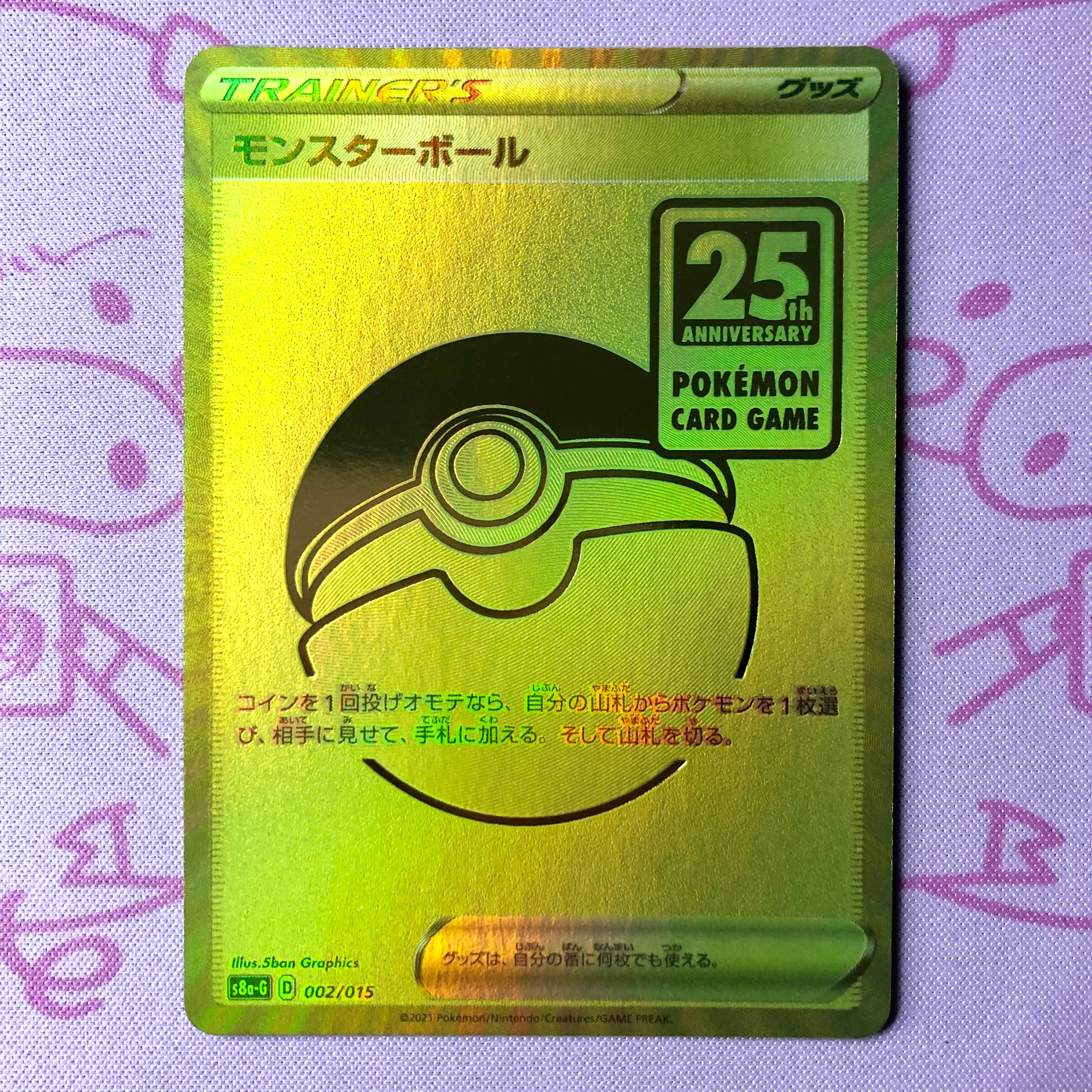シングル | カードショップ Buu star