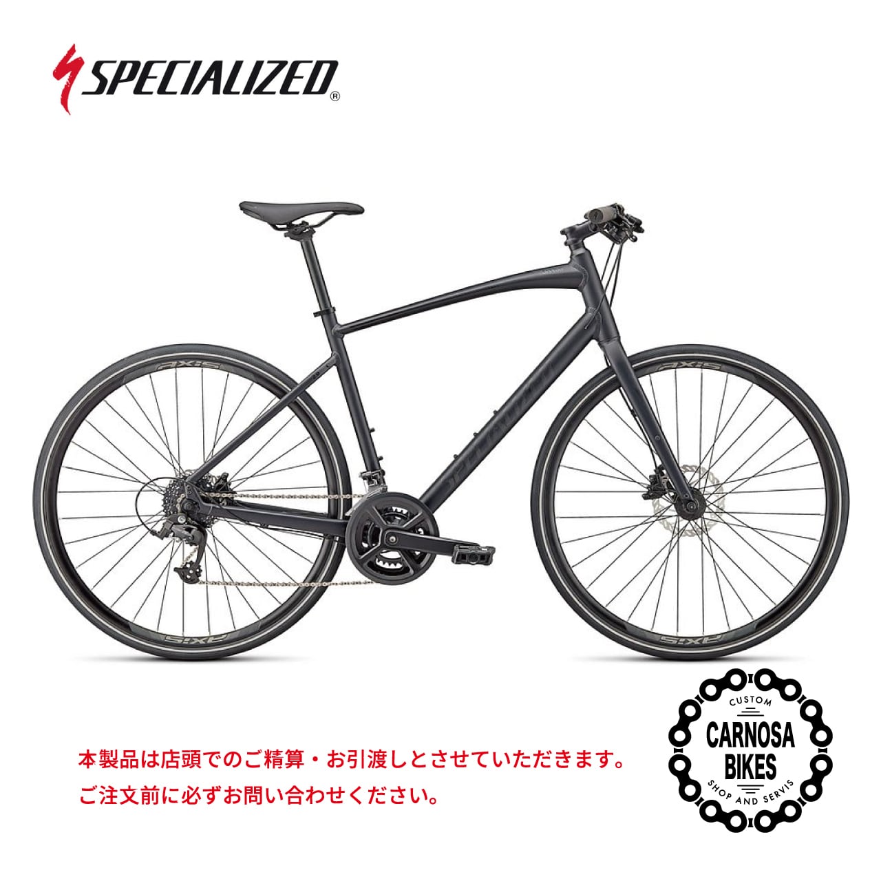 SPECIALIZED】SIRRUS 2.0 [シラス 2.0] サイズS【店頭お渡し 
