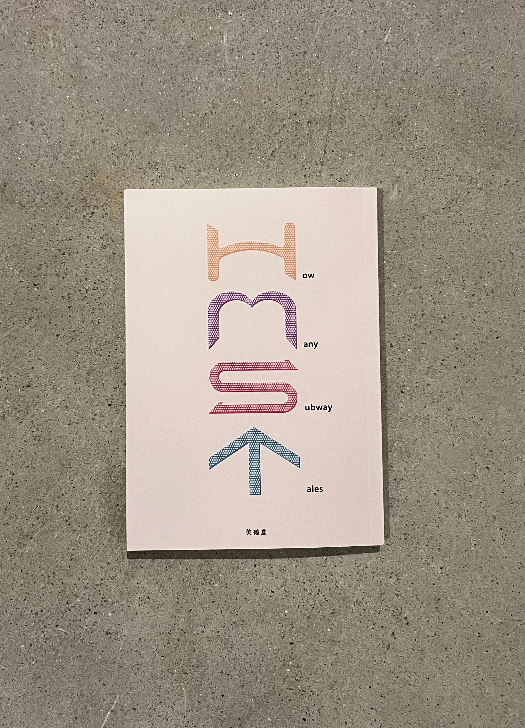 本 | ブタコヤブックス