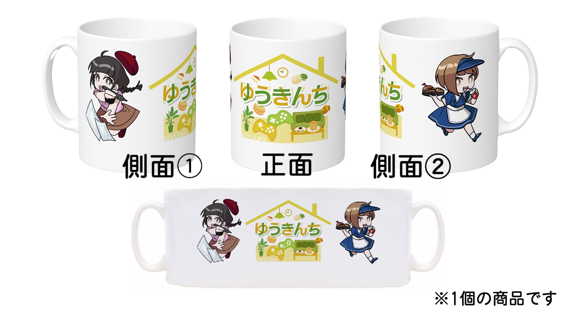 ゆうきんち ゲーム＆トークイベント3』全種ブロマイドセット（直筆