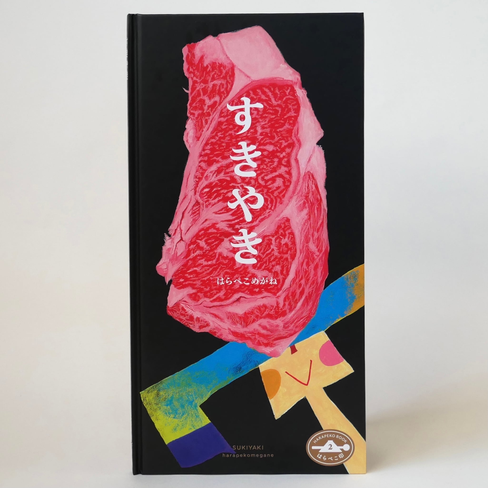 特装版 宮下登喜雄オリジナル銅版画21葉『銅版画集 0 富士山・21 