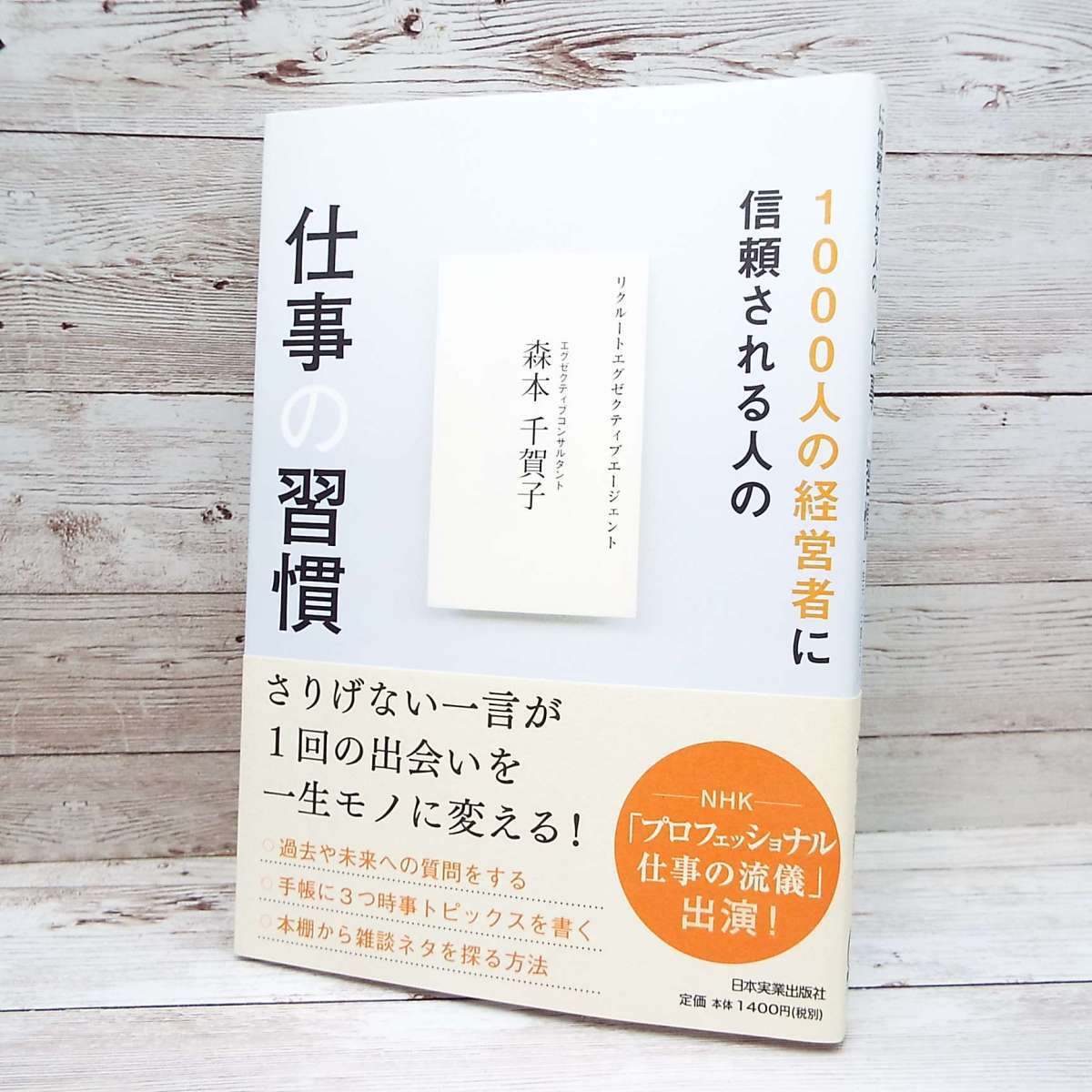 物語が、あなたのポストに。 手紙小説「何者からかの手紙 6通セット