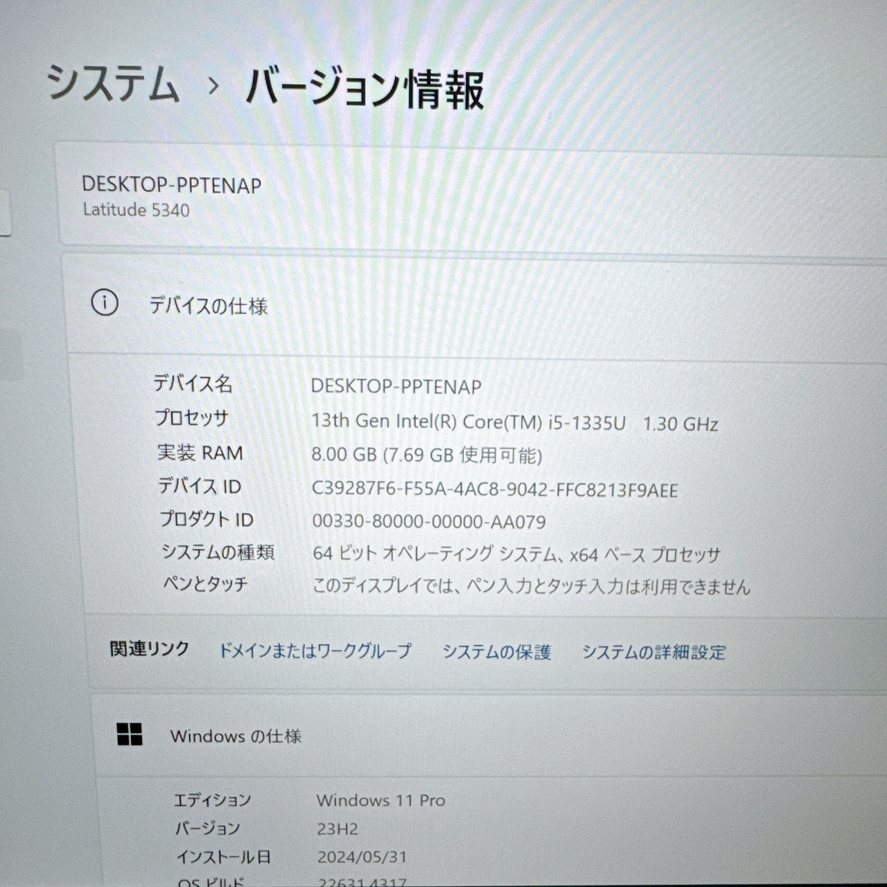 【美品 2023年式】Dell Latitude 5340 / 第13世代 Core i5-1335U / メモリ8GB / SSD256GB / 13.3インチ FHD