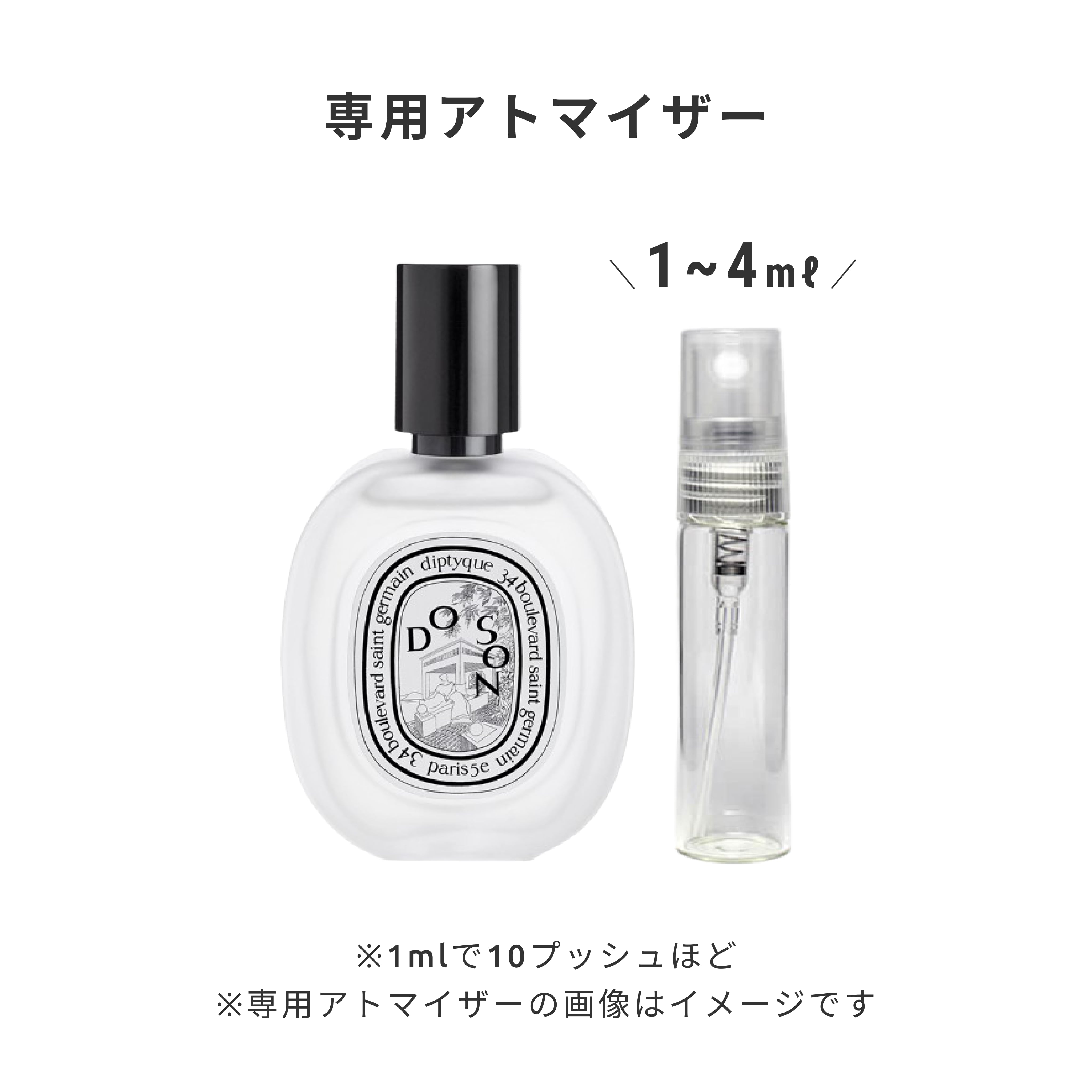 diptyque EDT ヘアフレグランス ド ソン DO SON diptyque EDT ヘアフレグランス ド ソン DO SON