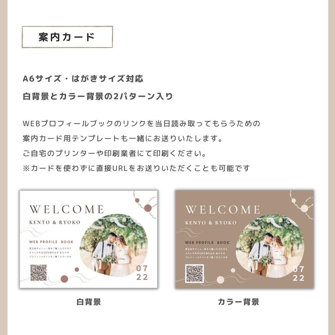 プロフィールご覧ください （Googleビジネスプロフィール投稿の 