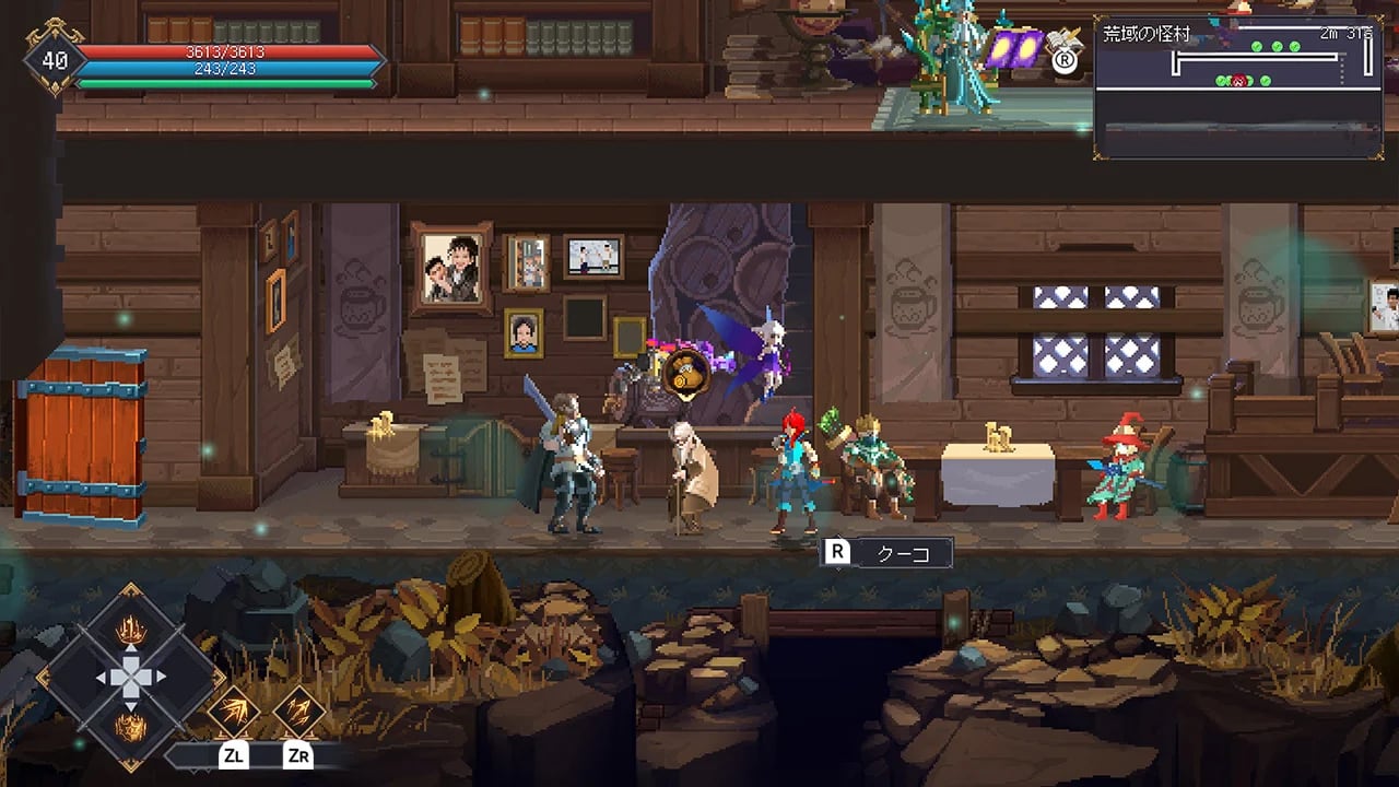 七つ荒れ獄：カオスの木（7th Domain: Tree of Chaos） | RareGames-Japan