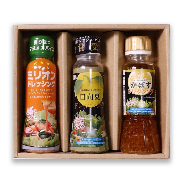 【A502】ドレッシング170ml３本セット②