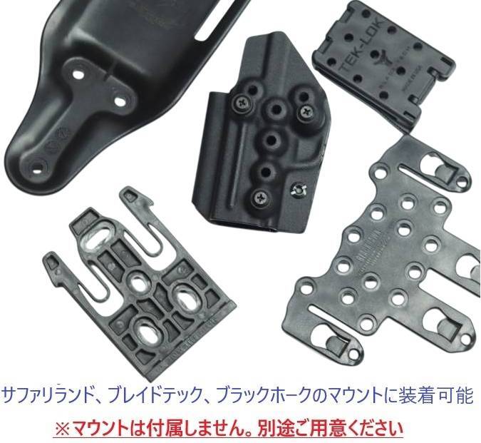 六七五 SI SMP GBB 専用 カイデックスホルスター 右用 Black Carbon