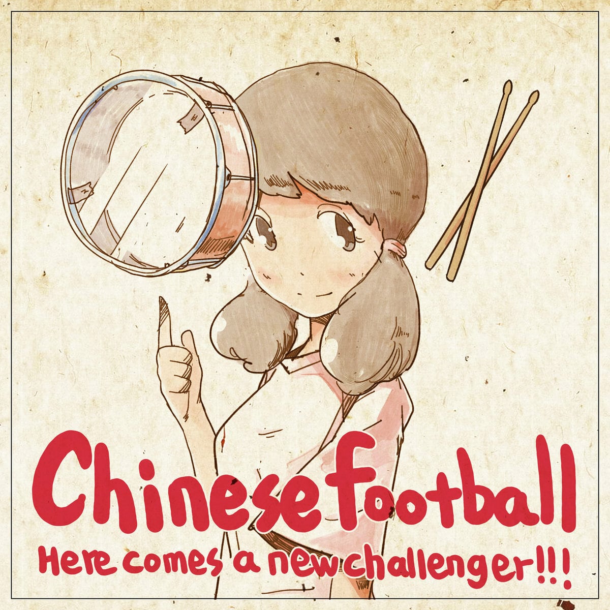 Chinese Football / Here comes a new challenger!（500 Ltd 12inch EP）