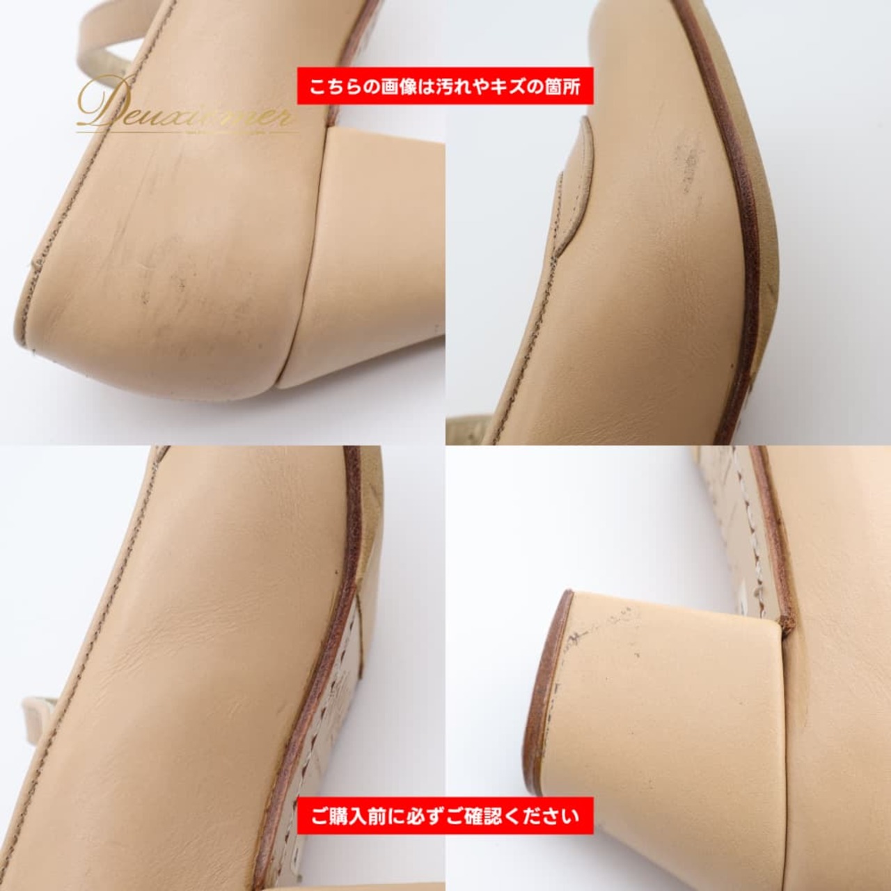 フラメンコ 衣装 Yebra 34 靴 ダンスシューズ ベージュ系 ベージュ 無地 釘 釘有り 釘入り くぎ ヒール ダンス パーティ 発表会 レディース 踊り レッスン 練習 スペイン製 ステージ衣装