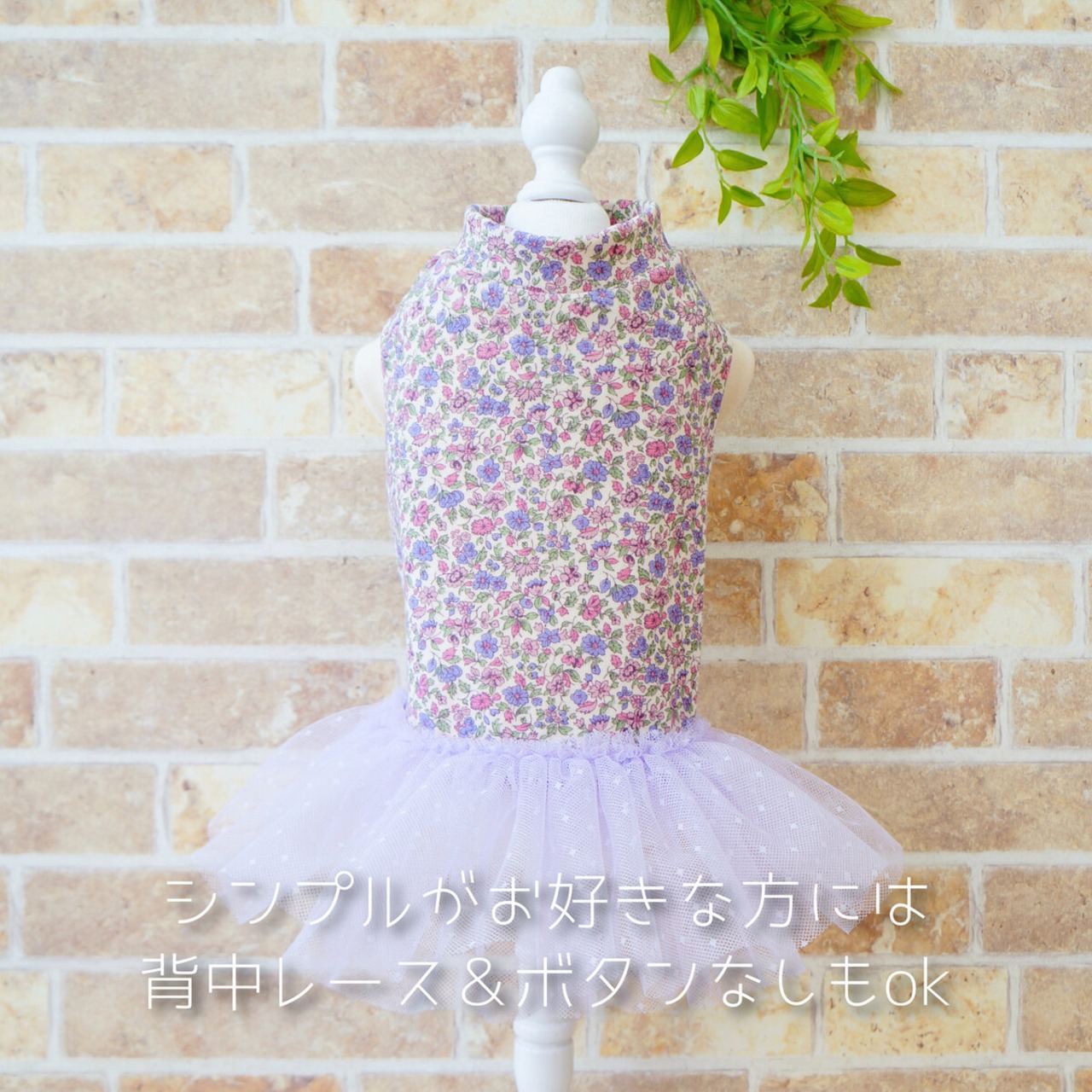 パープル小花柄ワンピース