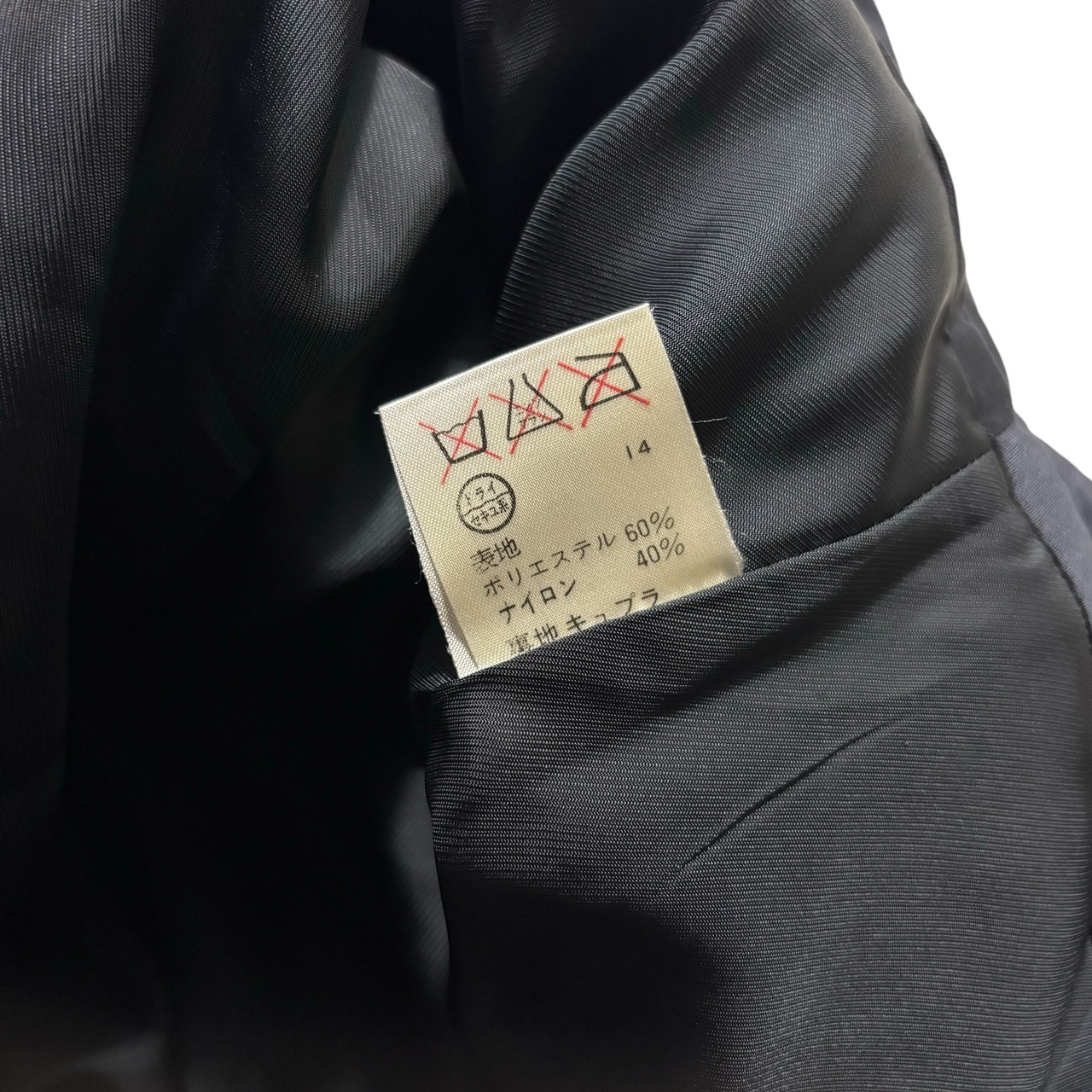 JEAN PAUL GAULTIER FEMME padding skirt