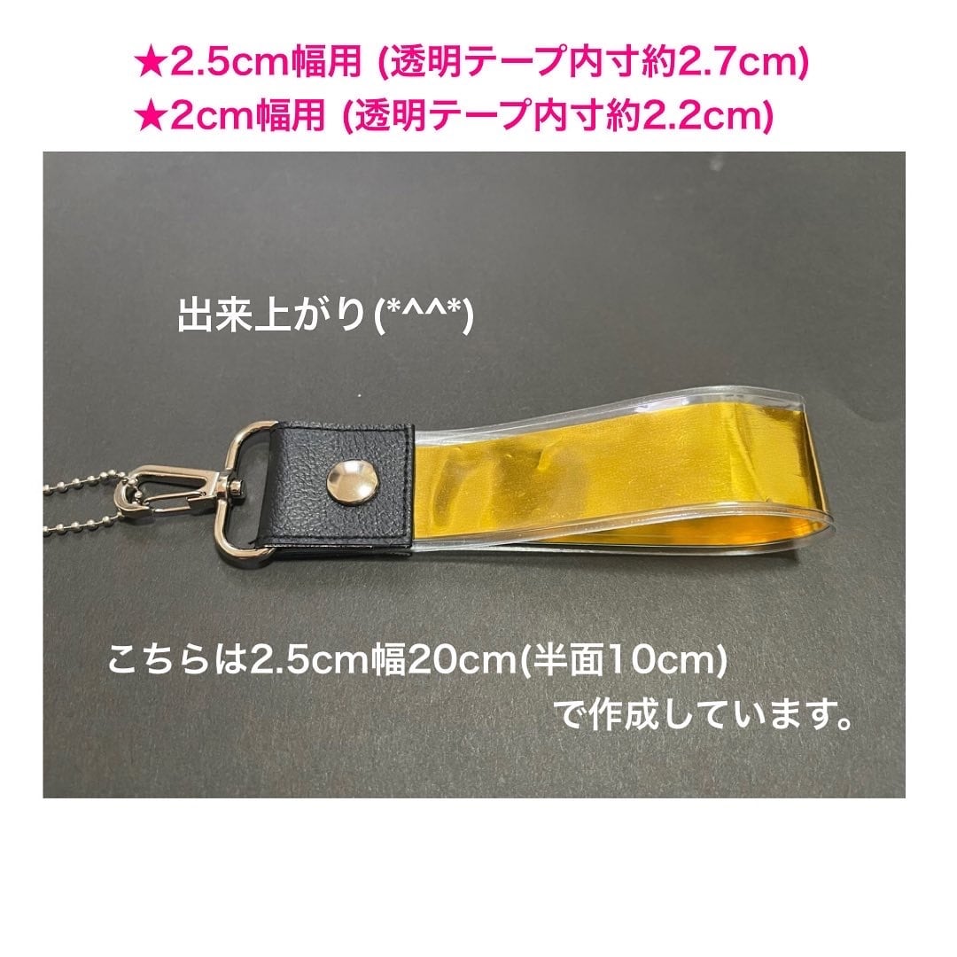 61〜100cm 】ネックストラップ☆幅と長さを選べる銀テープストラップ