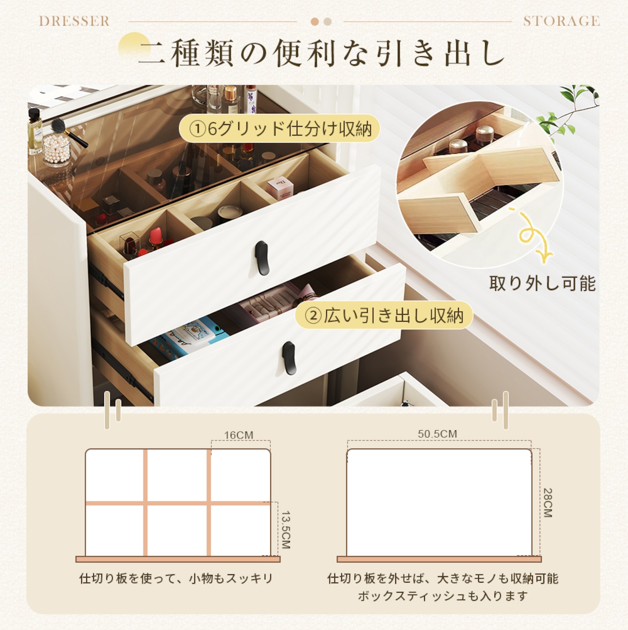 【ブラックフライデー先着50台限定】ドレッサー コンパクト おしゃれ 多機能ドレッサー|3色調LEDミラー付き・大容量収納・ブラウン強化ガラス天板