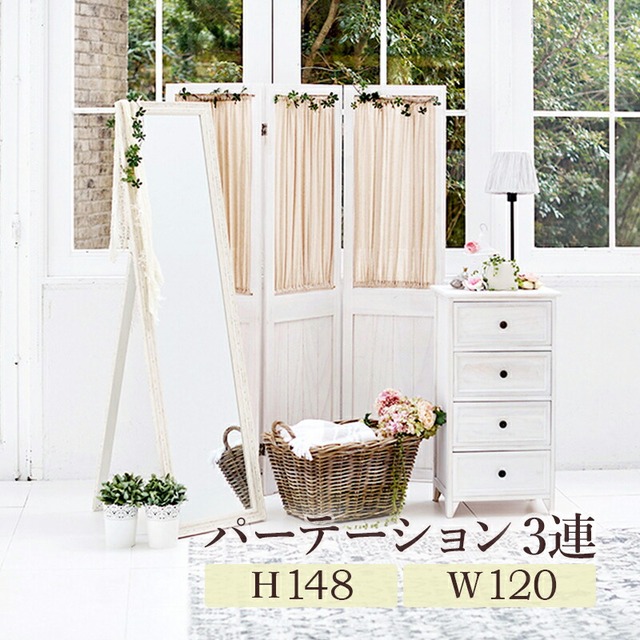 テレビ台 TV台 -MTV-フレンチアンティーク 74×34×40cm スタンド ローボード 完成品