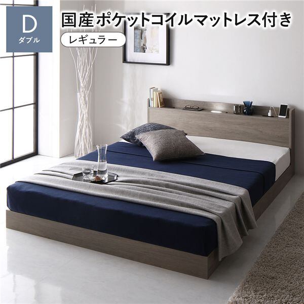 ACTUS 12万「FB ベッド ラダー」ダブルサイズ ウォールナット材 ベッド
