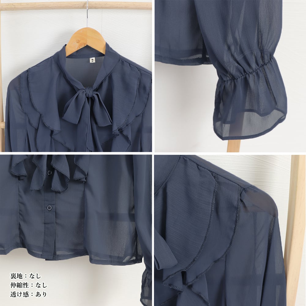 シフォン フリルブラウス 長袖 シアートップス 上品 オフィス