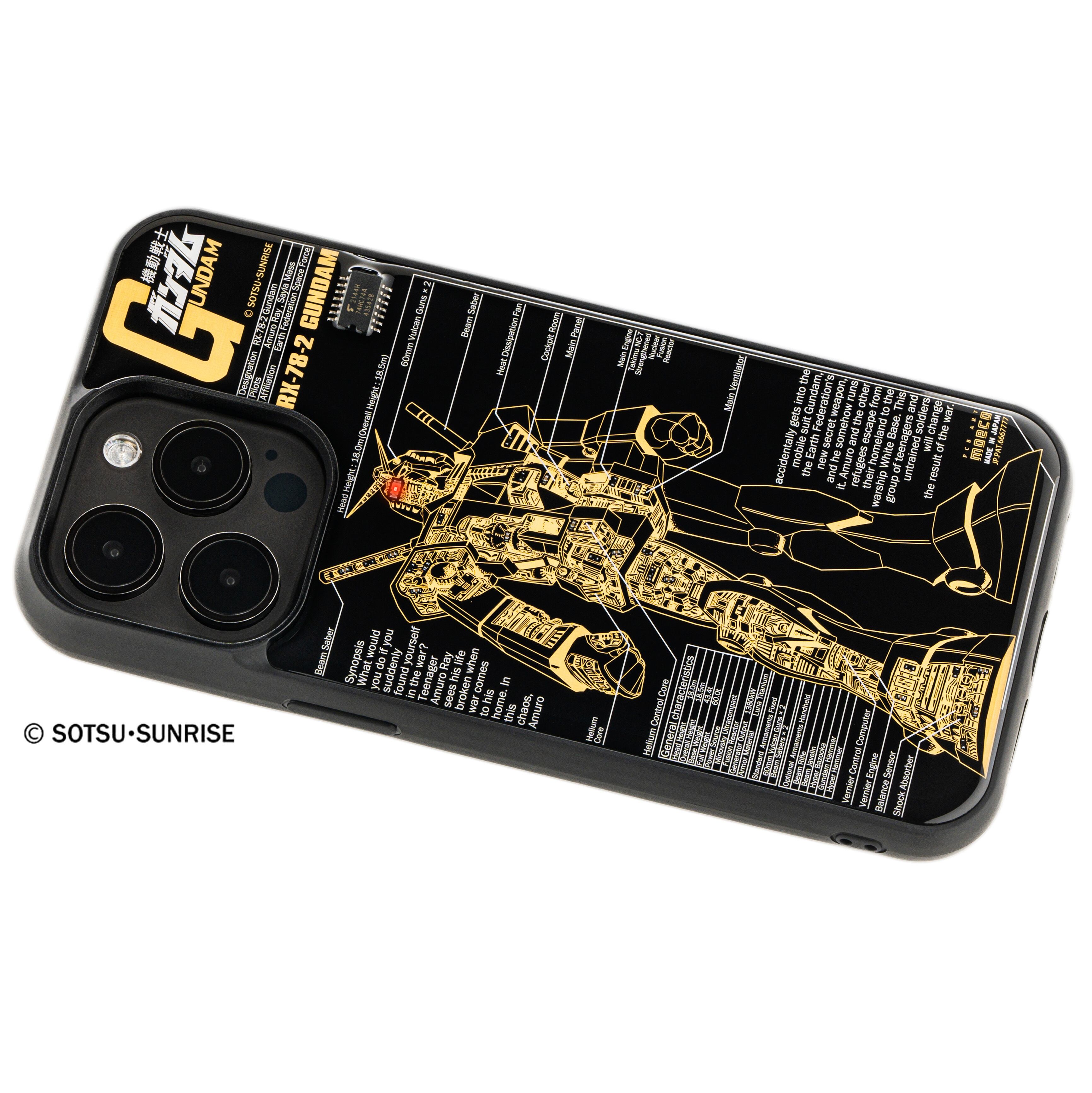 FLASH ガンダム 基板アート iPhone 16 Pro Max ケース【GUNDAM】 | PCB