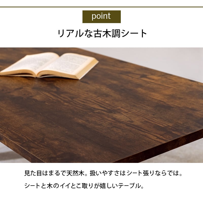 テーブル ローテーブル 折れ脚テーブル リビングテーブル 木製