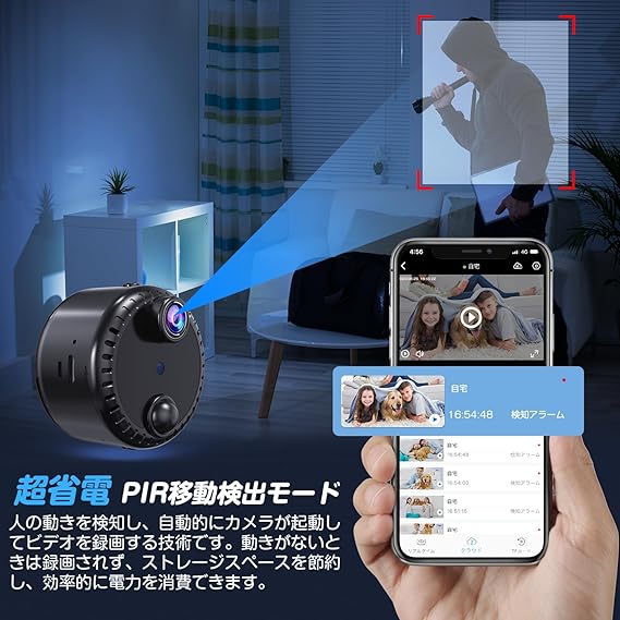 QZTCAMERA WIFI 小型 カメラ 防犯カメラ AI人体検知機能搭載 4K画質