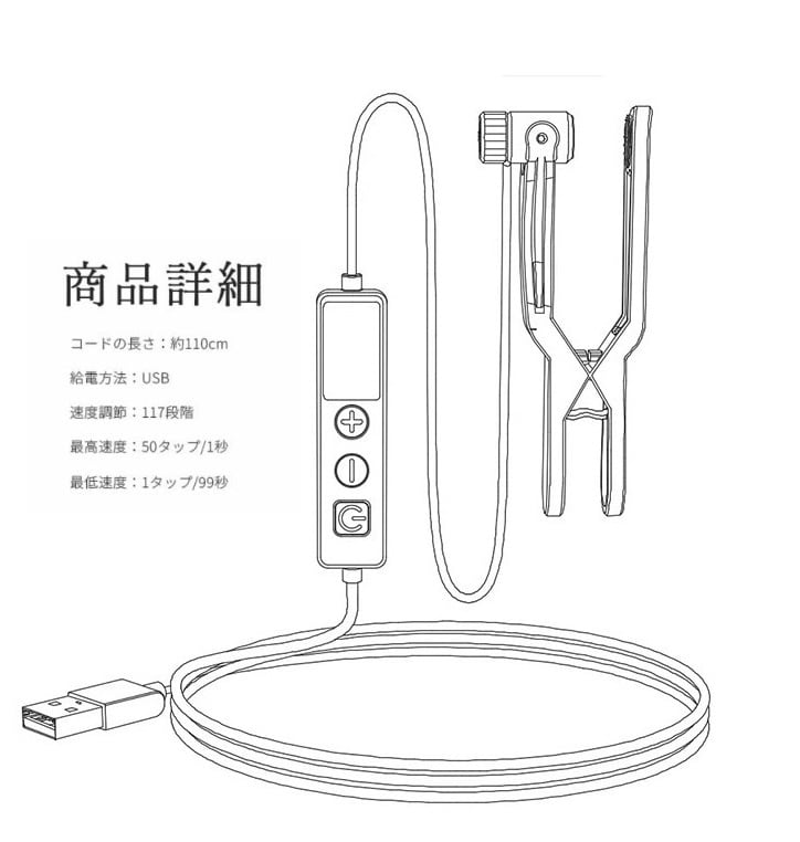 zh-1459 （1個）高速連打 自動タップ機 スマホ 連打 自動 タップ 連打