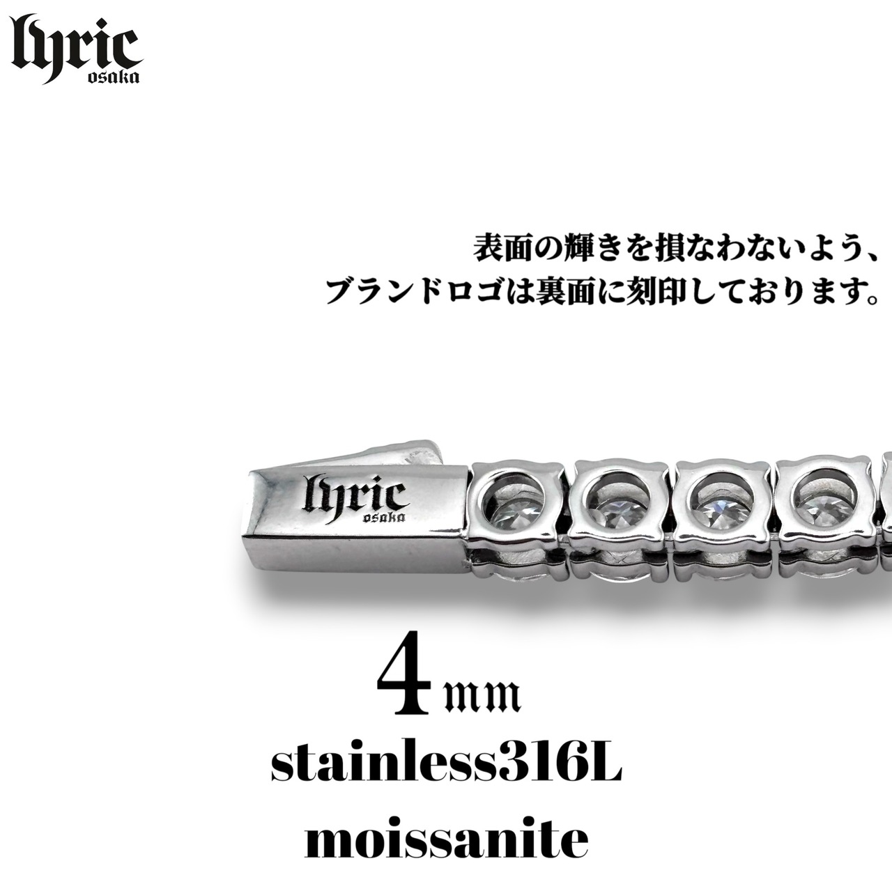モアサナイト サージカルステンレス316L テニスネックレス 4mm 45cm ブリンブリン