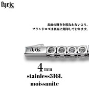 モアサナイト サージカルステンレス316L テニスネックレス 4mm 45cm ブリンブリン